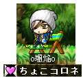 コロネｗｗｗ