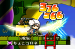 魔爪火力調査
