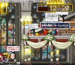 takoの結婚4