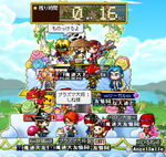 takoの結婚8