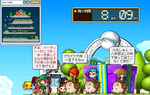 takoの結婚9