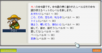 命令語