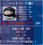 ハイフード