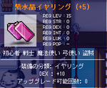 イヤリング