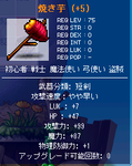 焼き芋