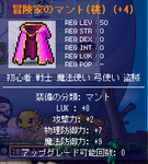 桃マン