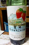 fruitwine.JPG