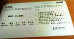 KC370075.JPG