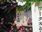 中村俊輔