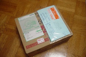 ウコンの力まとめ買い