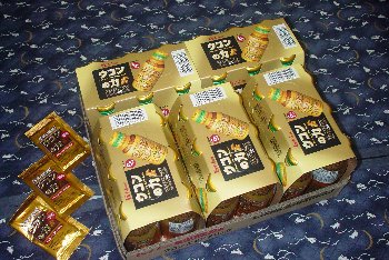 ウコンの力まとめ買い