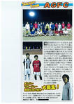 AGFC