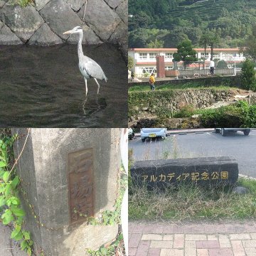 ウォークラリー･･･その２