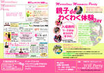wakuwaku201106top.ai.jpg