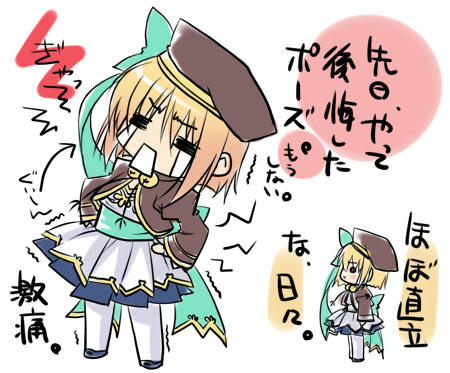 hina080229.jpg