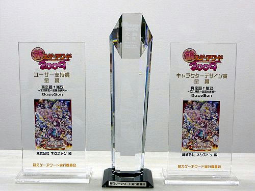 award.jpg
