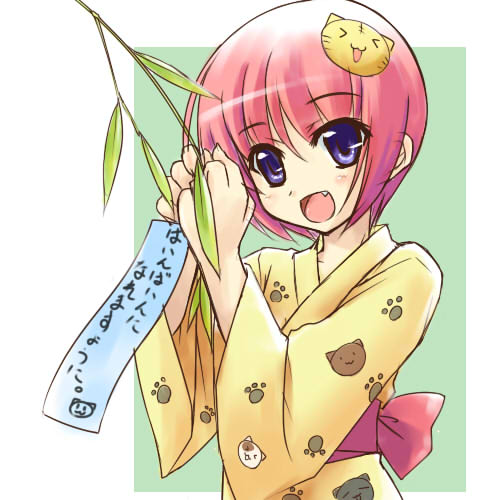 七夕