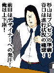 土下座