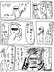 d532693a.gif