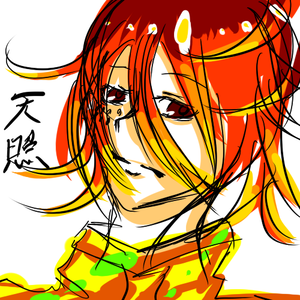 amaterasu.png