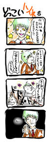 dokkoi.jpg