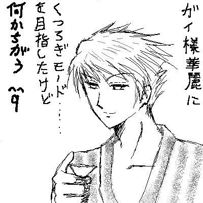浴衣ガイ様…のはず