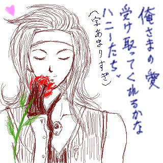 代理でゼロス