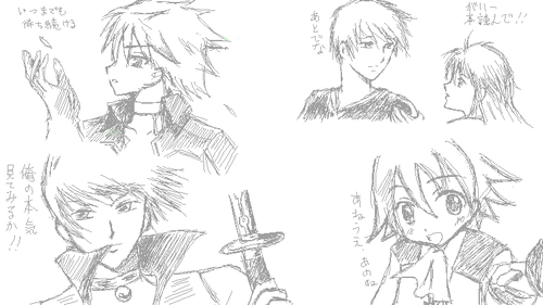 ガイ様特訓絵チャ！ログ２ｖ