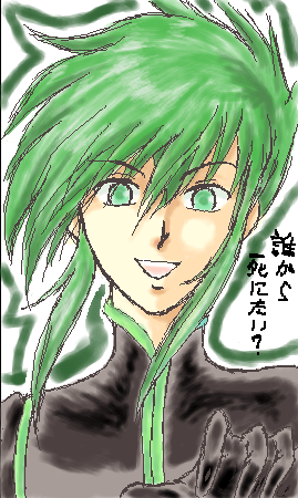 約半年前のログ＾＾