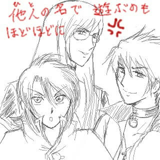 遊び甲斐ある方々♪＾＾