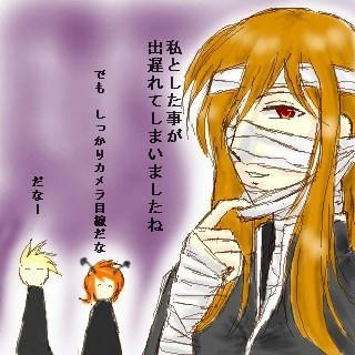 木乃伊男？