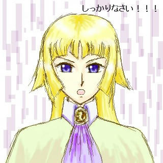 姉上ｖ