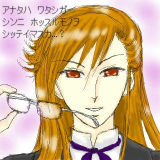 Ｊ度ハピバ～＾＾
