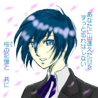 太郎くん