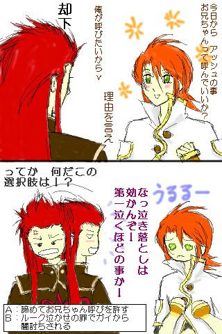 これもアシュルク？
