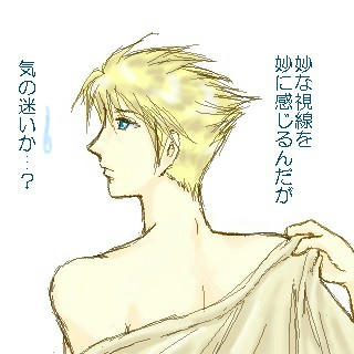 脱ぎガイ＾＾