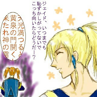 ポニテ陛下と…＾＾