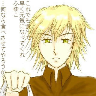 お大事に＞＜