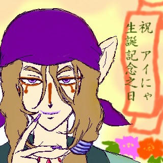 愛しの娘さんへｖｖ