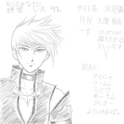 色々やらかしました＾ｑ＾