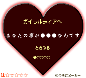○○○って何ですか＾▽＾