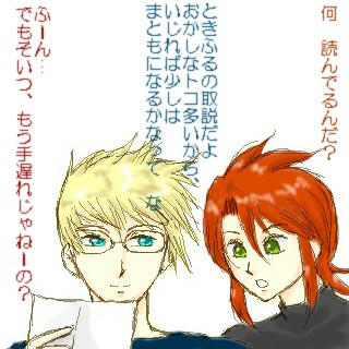 久々めがねガイ♪＾＾