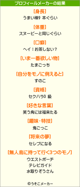 紹介になるのかならんのか＾＾