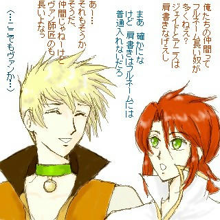 ガイは１６文字＾＾