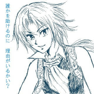 好きなＦＦ主人公の一人ですｖ