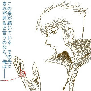 運命のガイラルディアｖ＾＾