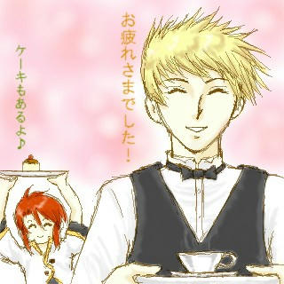 お疲れさまでしたｖ