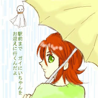 お迎えルーくんｖ