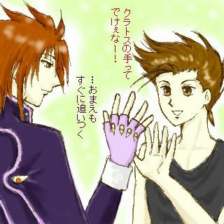 ロイクラ？