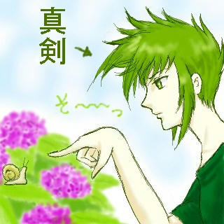 つのだせやりだせ♪